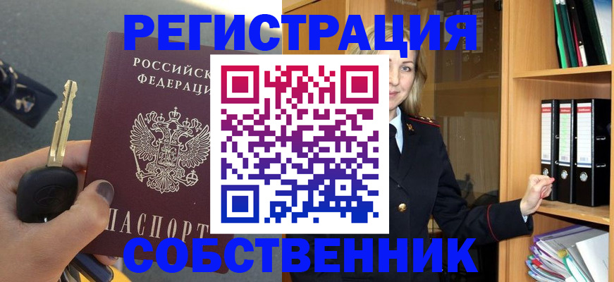 временная регистрация госуслуги в Николаевске